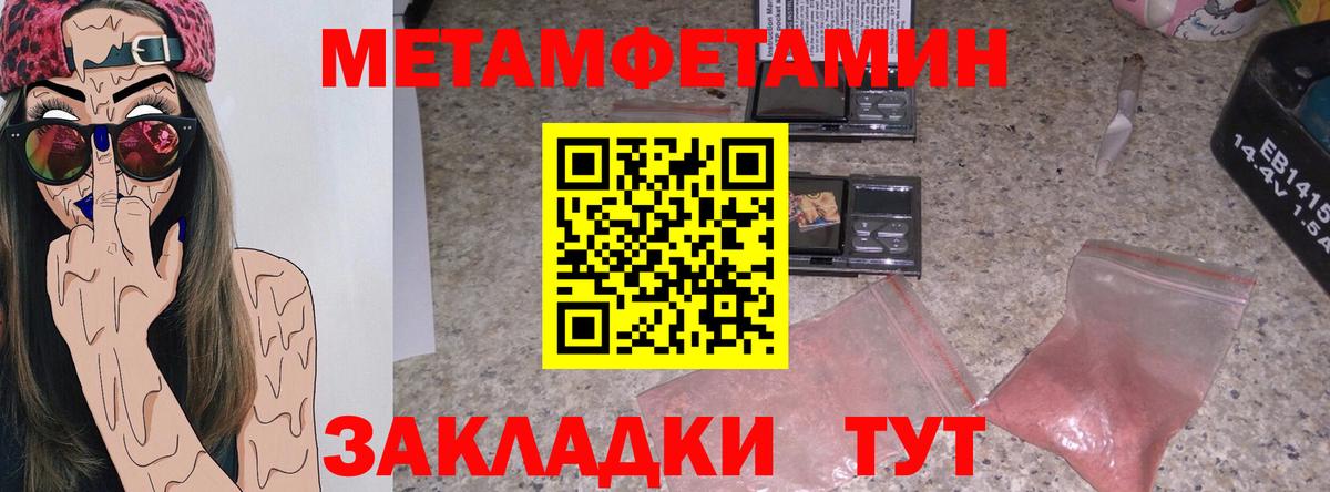 Amphetamine 97%  Амфетамин  Боровичи  Вход с VPN 
