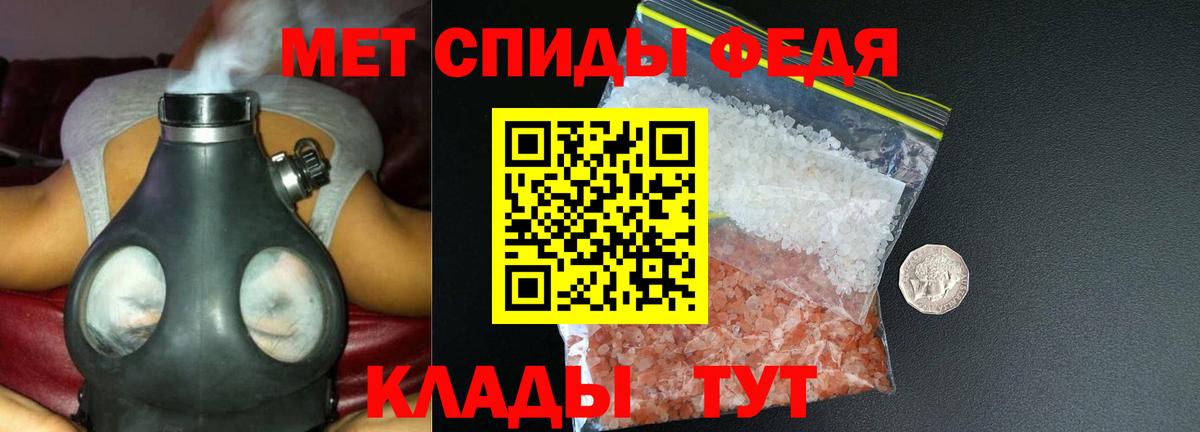 MDMA  МАРИХУАНА  Alpha PVP СК кристаллы  Кетамин  Экстази  Боровичи  Меф   ГАШ  Мефедрон  ГАШ  КОКАИН  Вход с VPN  МЕТ 