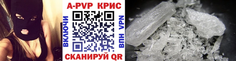 сайты даркнета формула  дарнет шоп  Боровичи  A-PVP мука 