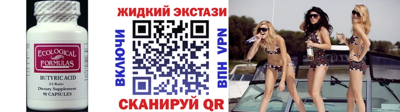 купить   нарко площадка какой сайт  blacksprut tor  Бутират бутандиол  Боровичи 