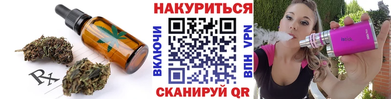 маркетплейс клад  Боровичи  Еда ТГК марихуана 