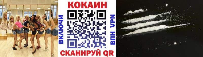 ОМГ ОМГ зеркало  купить наркотик  Боровичи  Кокаин Перу 