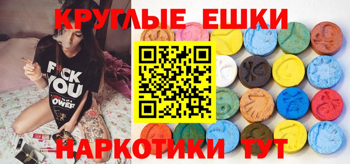 Галлюциногенные грибы Боровичи