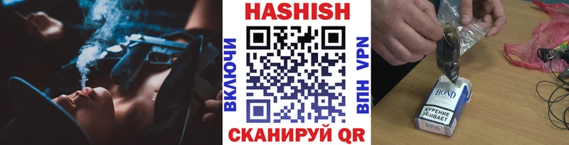 ГАШИШ хэш Боровичи
