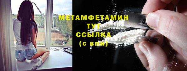 марки nbome Абаза