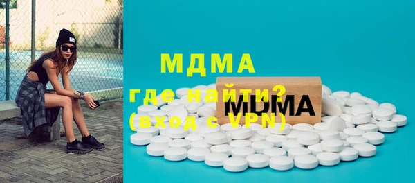 бошки Абинск