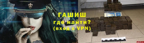 Альфа ПВП Абдулино