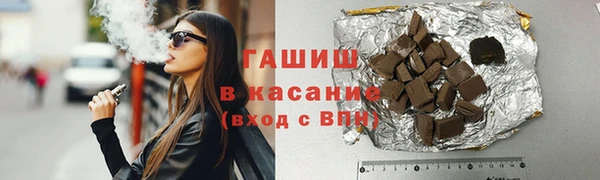 бошки Абинск