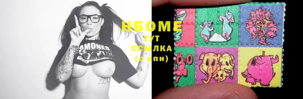 бошки Абинск