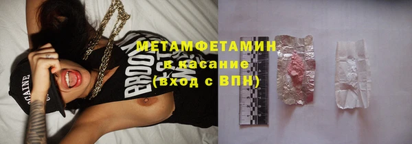 бошки Абинск
