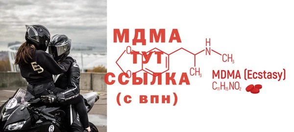 спиды Рославль