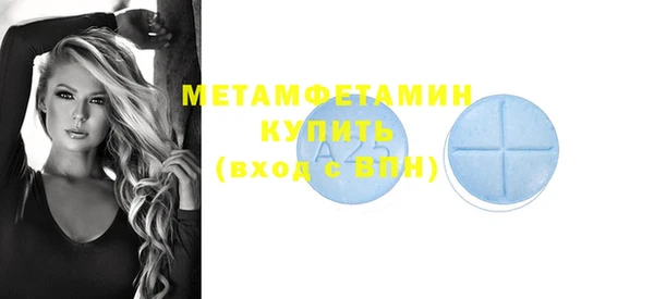 Альфа ПВП Абдулино