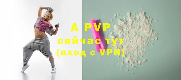 Альфа ПВП Абдулино