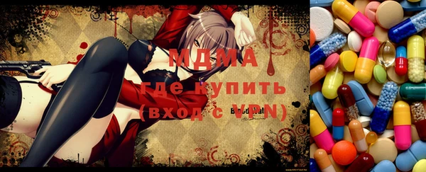 мефедрон мука Алексин