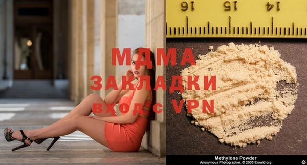 Альфа ПВП Абдулино