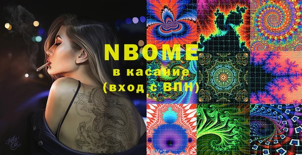 бошки Абинск