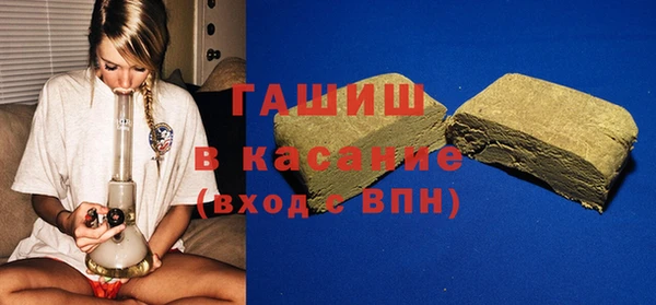 бошки Абинск
