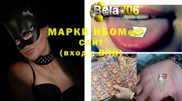 мефедрон мука Алексин
