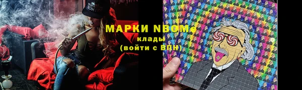 бошки Абинск