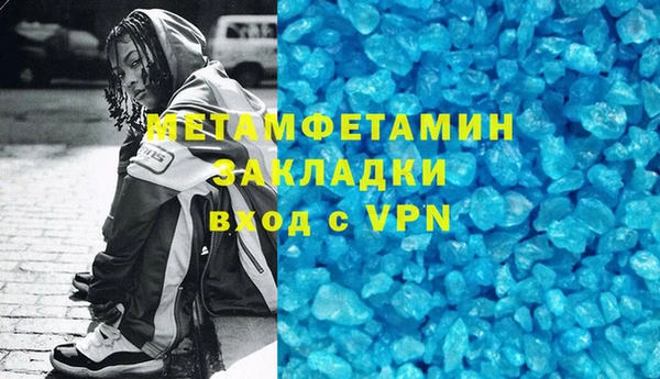 мефедрон мука Алексин