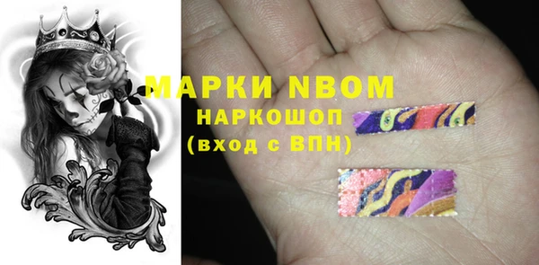 марки nbome Абаза