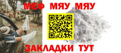ALPHA PVP Бийск