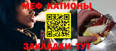 ALPHA PVP Бийск