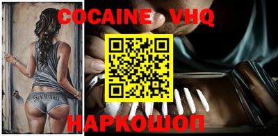ALPHA PVP Бийск