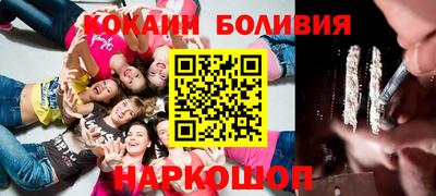 apvp Беслан