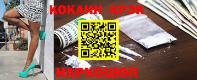 ALPHA PVP Берёзовский