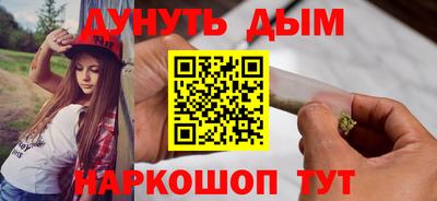 ALPHA PVP Бийск