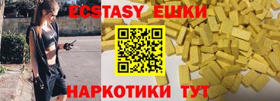 ALPHA PVP Бийск