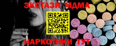 ALPHA PVP Берёзовский