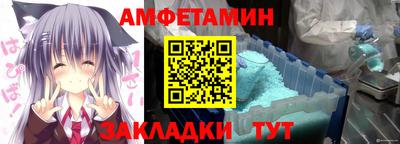 ALPHA PVP Берёзовский