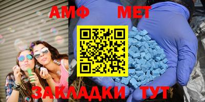 apvp Беслан
