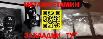 apvp Беслан