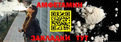 apvp Беслан