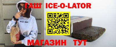 ALPHA PVP Бийск