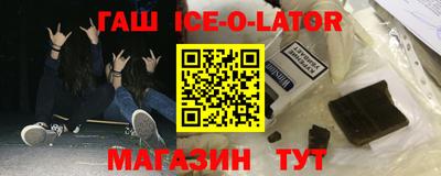 ALPHA PVP Бийск