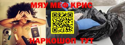 ALPHA PVP Бийск
