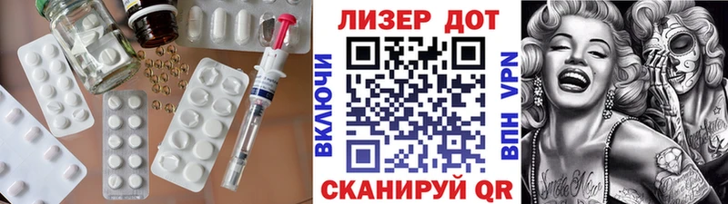 ЛСД экстази ecstasy  мориарти наркотические препараты  Боровичи 