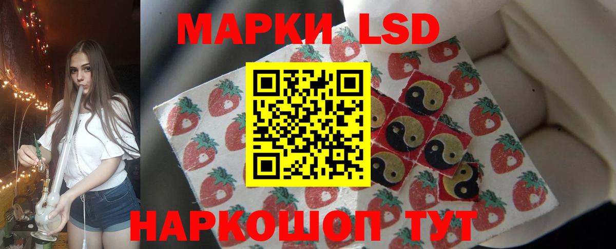Боровичи  Лсд 25 экстази кислота  LSD-25 экстази кислота  Вход с VPN 
