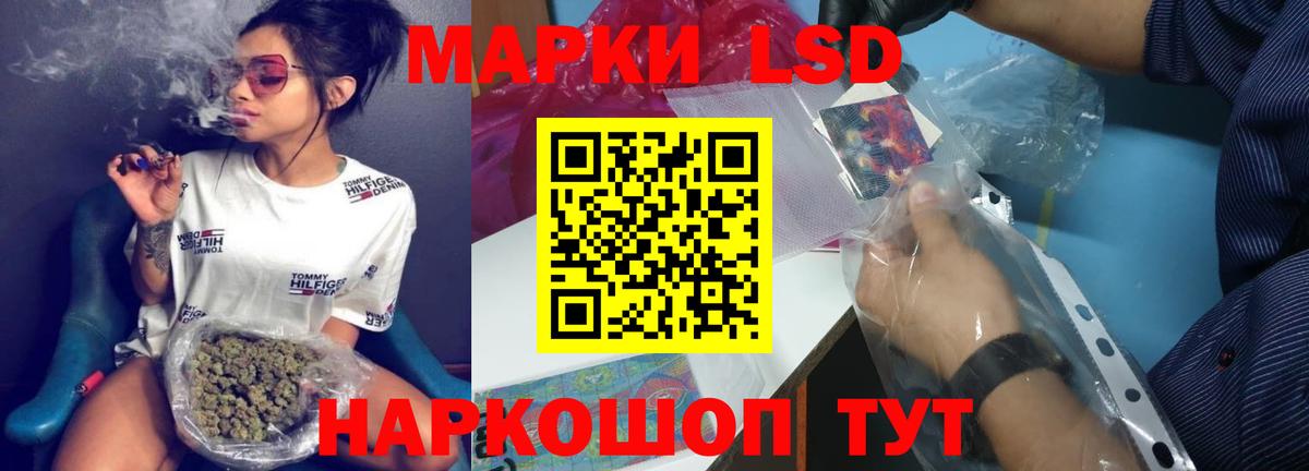 ЛСД экстази кислота Боровичи