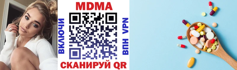 OMG сайт  Боровичи  MDMA кристаллы  закладки 