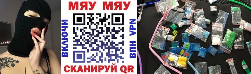 что такое   блэк спрут ссылки  МЯУ-МЯУ мука  Боровичи 