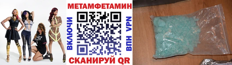 цены наркотик  Боровичи  Первитин винт 