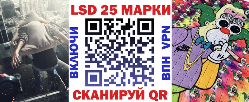 блэк спрут tor  Боровичи  Наркотические марки 1,5мг 