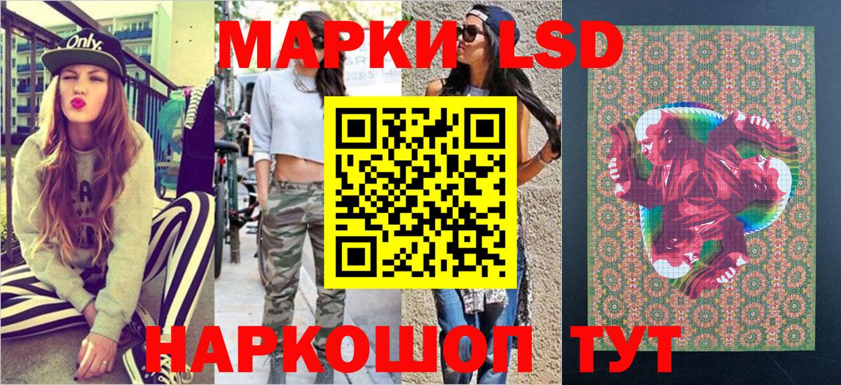 Марки NBOMe 1500мкг Боровичи
