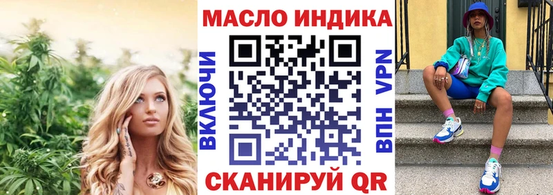 даркнет сайт  Боровичи  KRAKEN зеркало  ТГК вейп с тгк 
