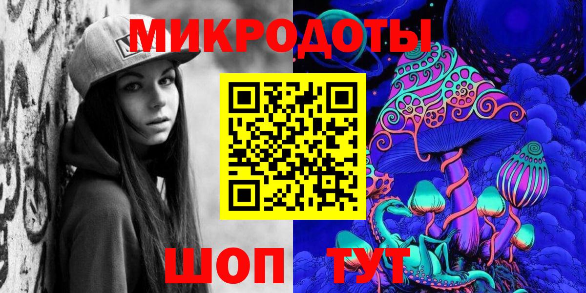 Боровичи  Галлюциногенные грибы GOLDEN TEACHER  Вход с VPN  Галлюциногенные грибы MAGIC MUSHROOMS 
